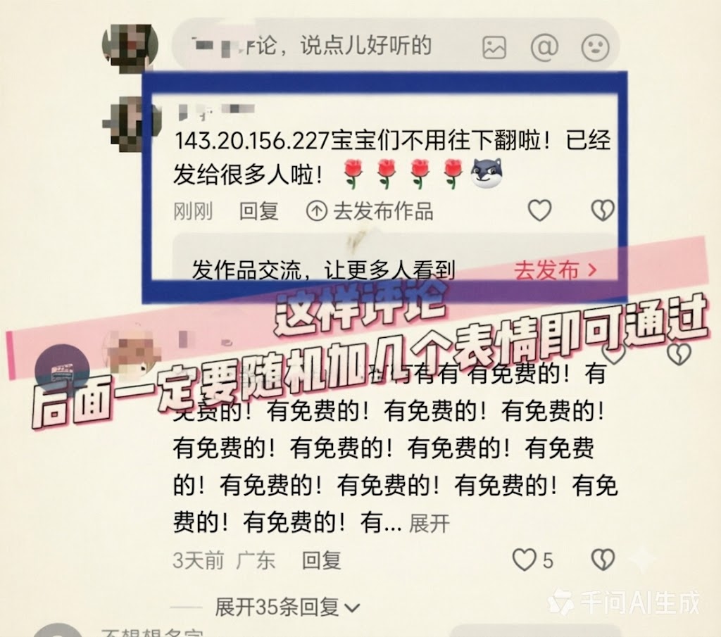 示例截图